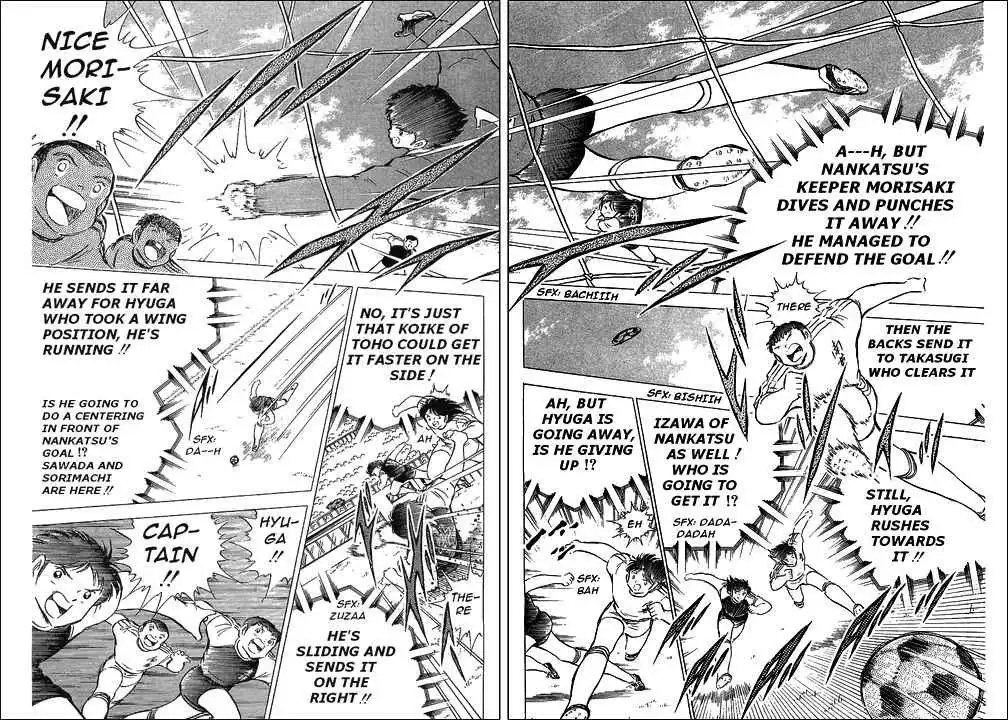 Captain Tsubasa Chapter 77 11